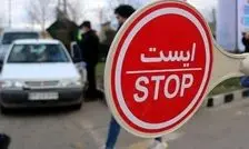 استقرار ۱۴۶۳ ایست و بازرسی ویژه پلیس در ایام جنگ
