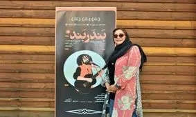 مقابله منیژه حکمت با نامحرمانِ سینما/ عکس