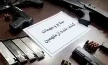 انهدام یک هسته تروریستی سلطنت‌طلب در خراسان رضوی/ ویدئو

