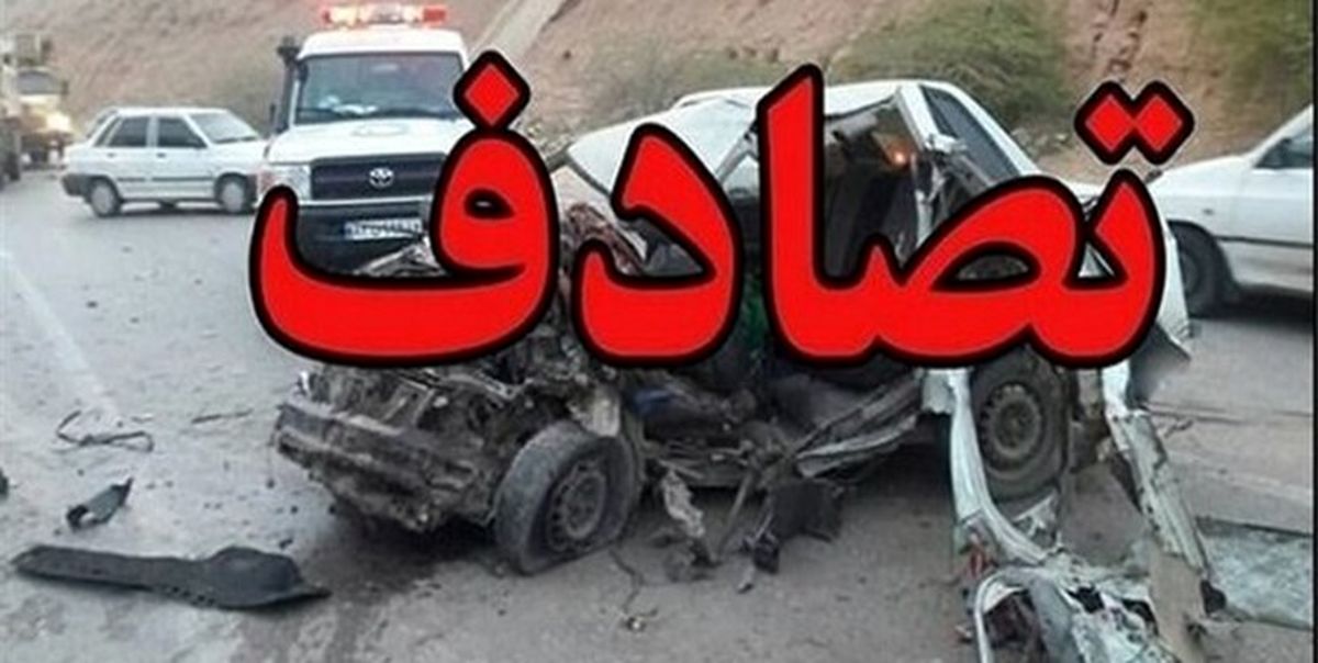 ترکیدگی لاستیک خودرو جان ۴ نفر را گرفت
