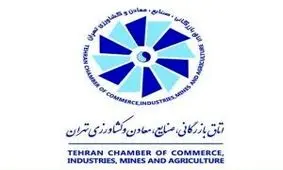 سید مظفر عبدالله، سعادت من در گرو سعادت توست/ نامزد بخش کشاورزی اتاق بازرگانی تهران/ ویدئو