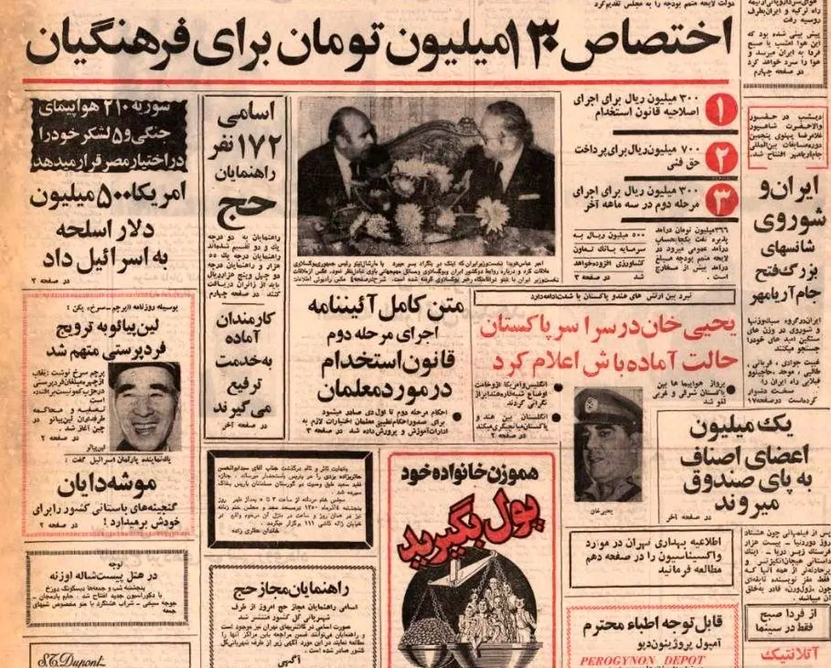 بازار سیاه سیگار همای فیلتردار 