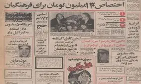 بازار سیاه سیگار همای فیلتردار 