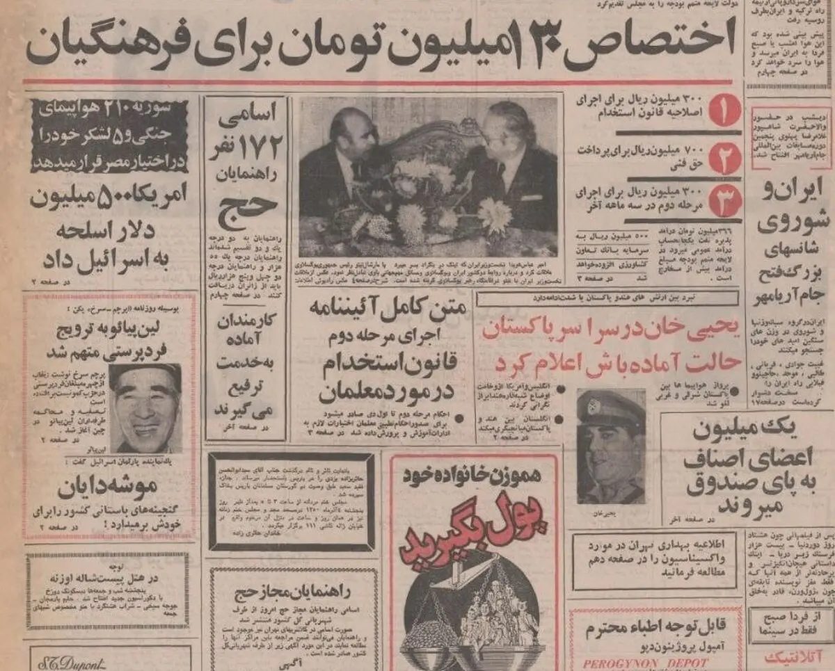 بازار سیاه سیگار همای فیلتردار 
