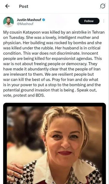 واکنش فیلمساز ایرانی-آمریکایی به جنگ