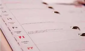 باید شنبه را به جای پنجشنبه تعطیل کنیم تا ارتباطات بین المللی مختل نشود

