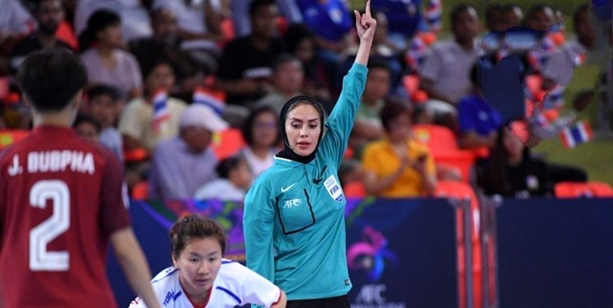 اعزام 3 داور زن بین‌المللی ایرانی به مسابقات فوتسال کافا

