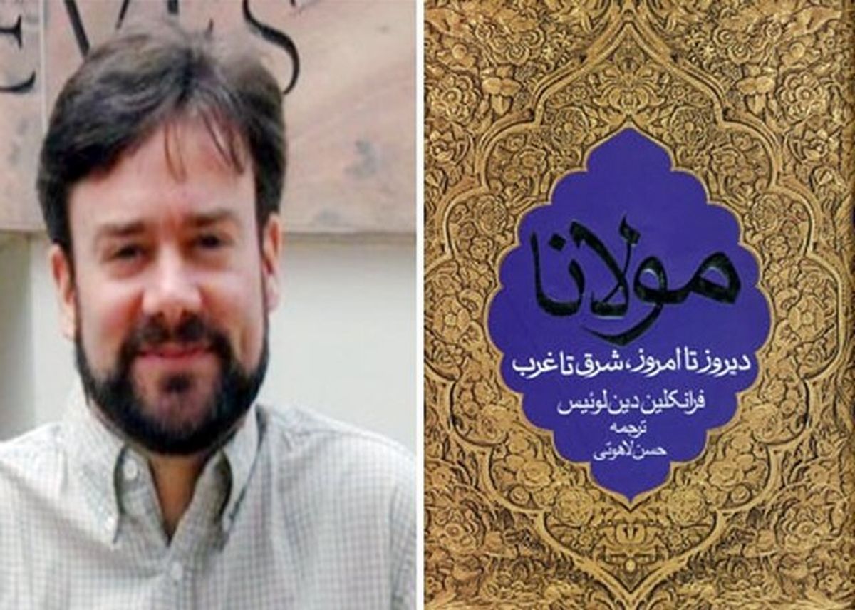 فرانکلین لوییس، مولویپژوه دانشگاه شیکاگو درگذشت