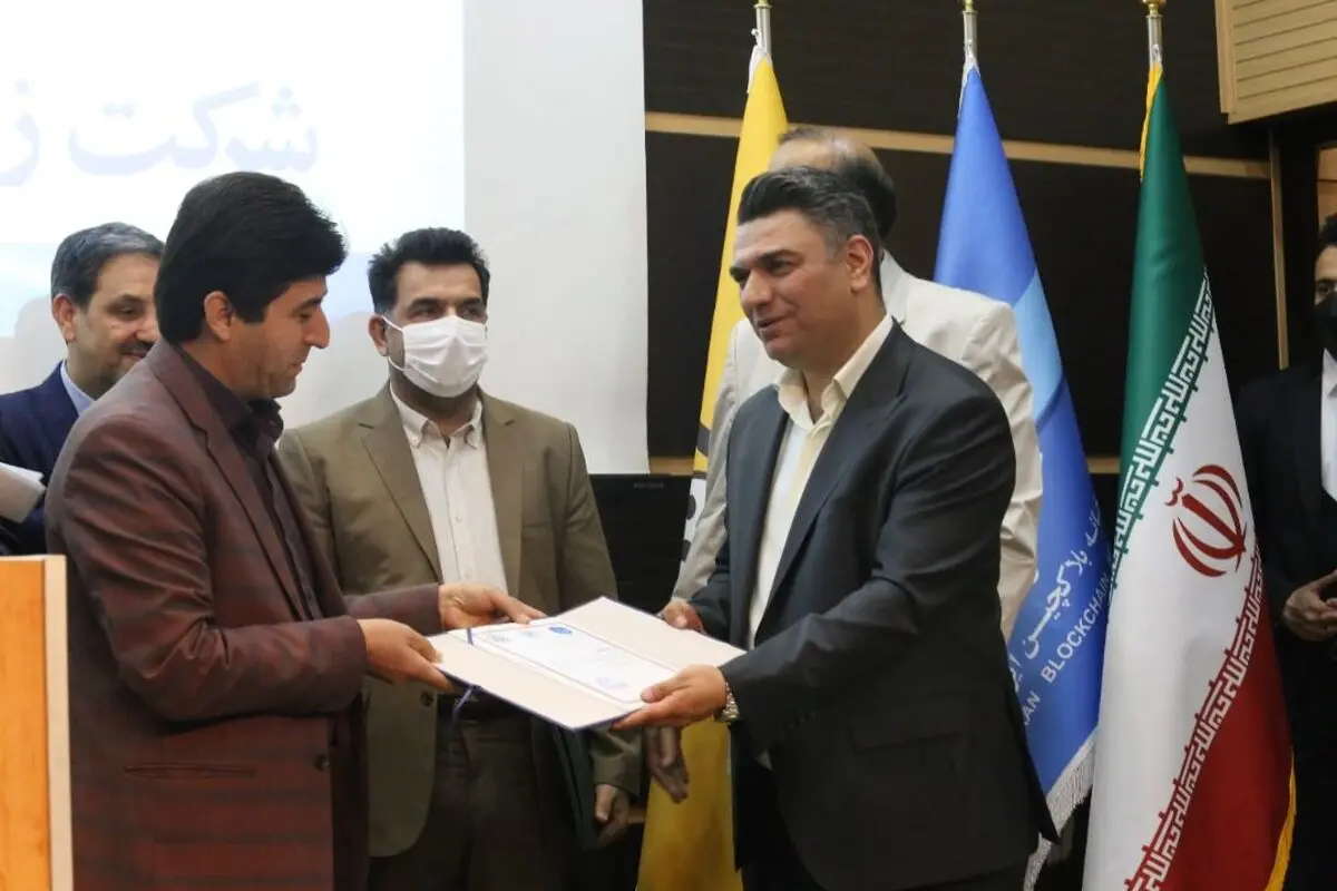 اولین دوره آموزش آکادمیک رمز ارزها و بلاکچین با همکاری دانشگاه پیام نور و خانه بلاکچین ایران افتتاح شد
