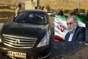 4 نکته ناگفته از ترور محسن فخری‌ زاده