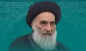 آیت الله سیستانی شنبه آینده را نخستین روز ماه ربیع الاول اعلام کرد
