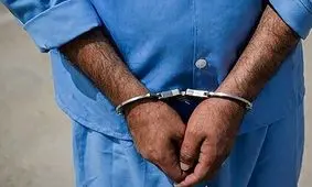 بازداشت قاتل شیطان صفت پس از 17 سال