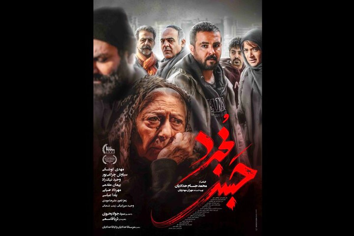 ثریا قاسمی با «حبس مجرد» به سینماها میآید