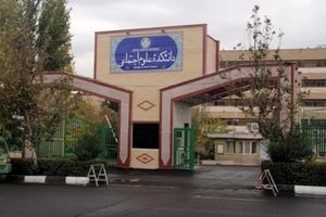 دانشگاه تهران: مشکل ممنوع الورودی برخی دانشجویان حل شد