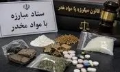 هشدار مهم پلیس مبارزه با مواد مخدر فراجا به زائران عراق
