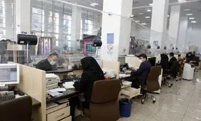 شرط سن ضامن برای دریافت تسهیلات بانکی تخلف است


