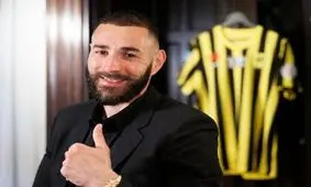 کریم بنزما به الاتحاد پیوست