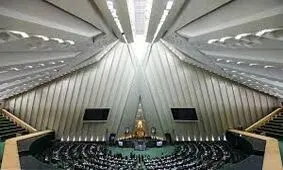 وام 150 میلیونی ازدواج به تصویب مجلس رسید