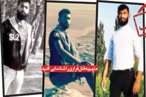 پلیس در تعقیب عامل فراری جنایت مسلحانه در بزم شبانه