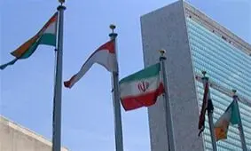 نامه به شورای امنیت درباره قطعنامه شورای حکام