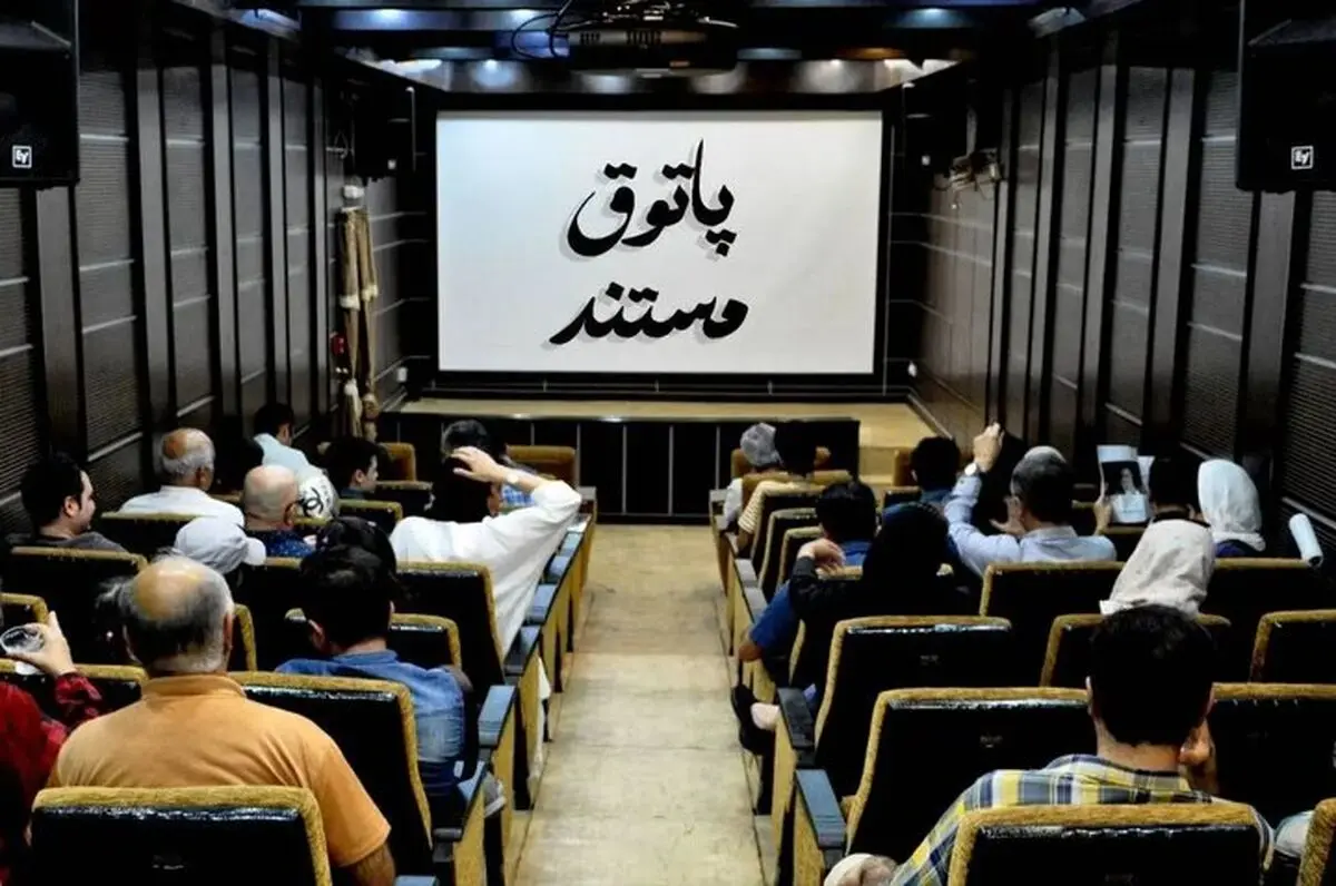 از «نه به کودک‌کشی» تا «راش»؛ ویژه‌برنامه مستندهای جنگ در تهران