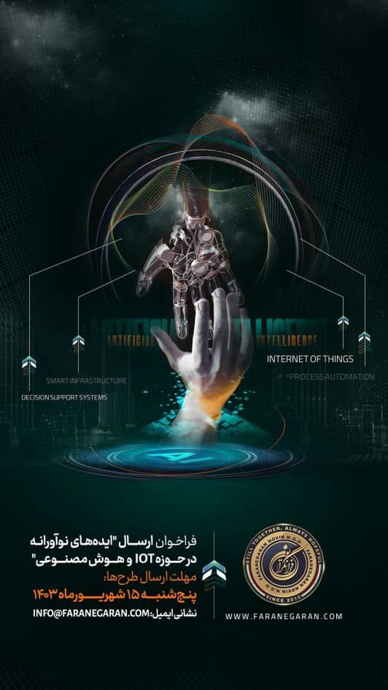 بیزینس سنتر فرانگران، مرکزی برای نوآوری، کارآفرینی و توسعه تجارت بینالمللی