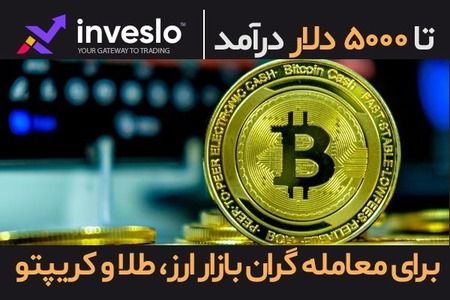 ترید XAUUSD با پایین ترین اسپرد و 5000 دلار کش بک
