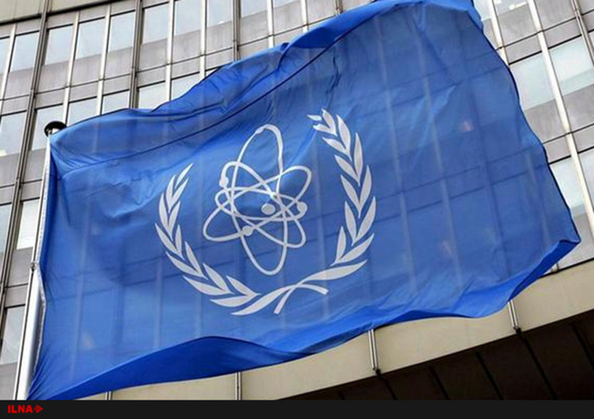آژانس بین‌المللی انرژی اتمی تحت تأثیر روسیه است

