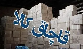  «نسل زد» پیشران کالای قاچاق است؟

