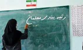 احکام کارگزینی مشمولان رتبه بندی تا ۲۰ آبان صادر می‌شود