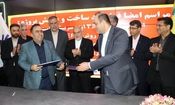 امضای قرارداد ساخت و پوشش خط لوله ۳۶ اینچ سربیشه – نهبندان توسط لوله سازی اهواز