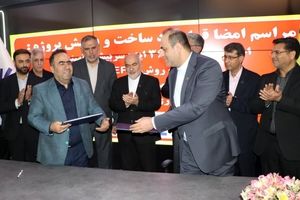 امضای قرارداد ساخت و پوشش خط لوله ۳۶ اینچ سربیشه – نهبندان توسط لوله سازی اهواز