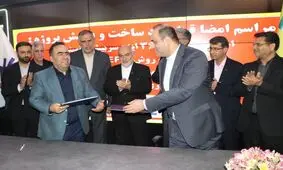 امضای قرارداد ساخت و پوشش خط لوله ۳۶ اینچ سربیشه – نهبندان توسط لوله سازی اهواز