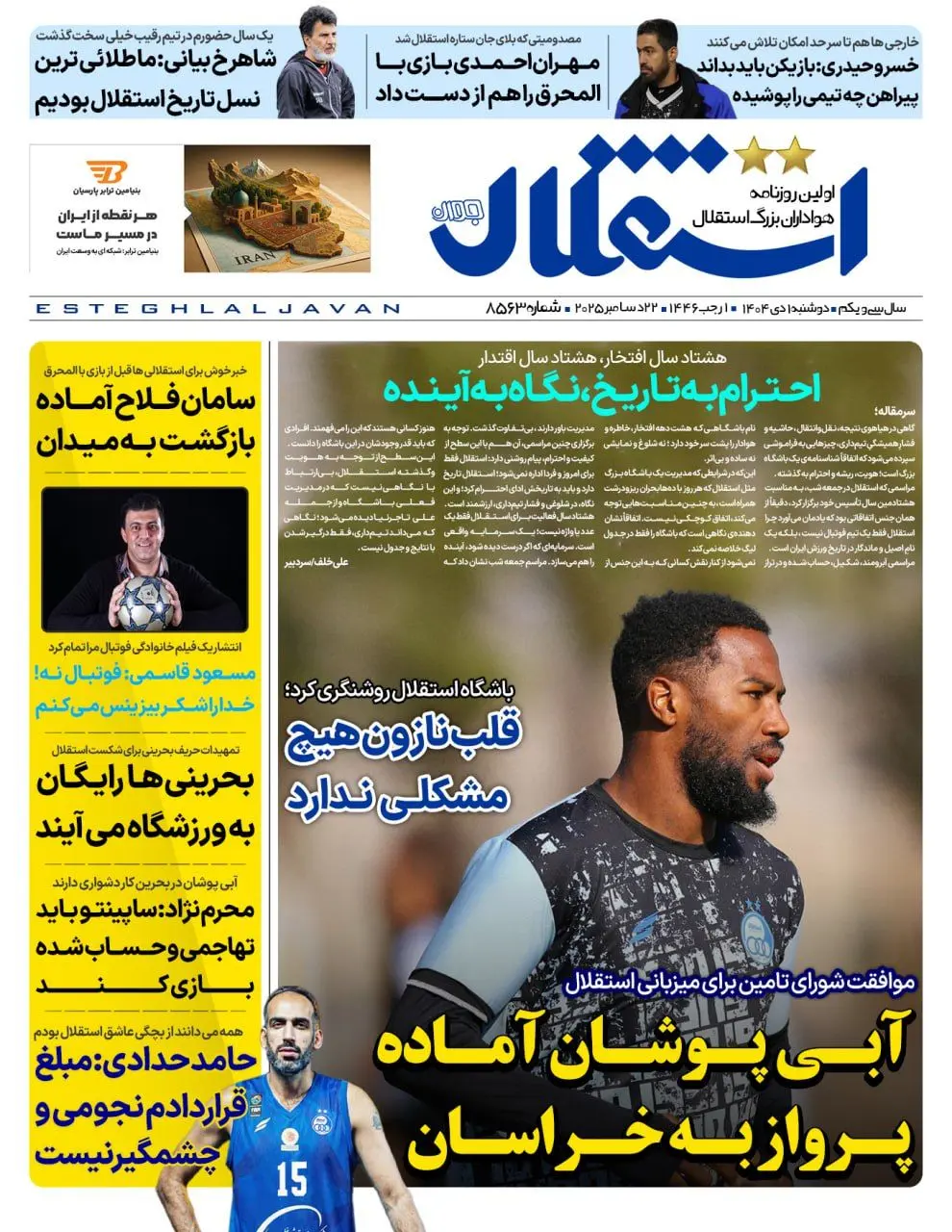 photo_2025-12-22_05-58-24