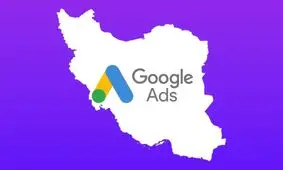 کسب درآمد از یوتیوب از ایران