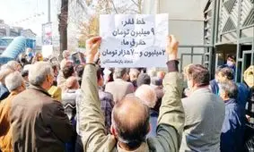 سرعتگیر دستمزد