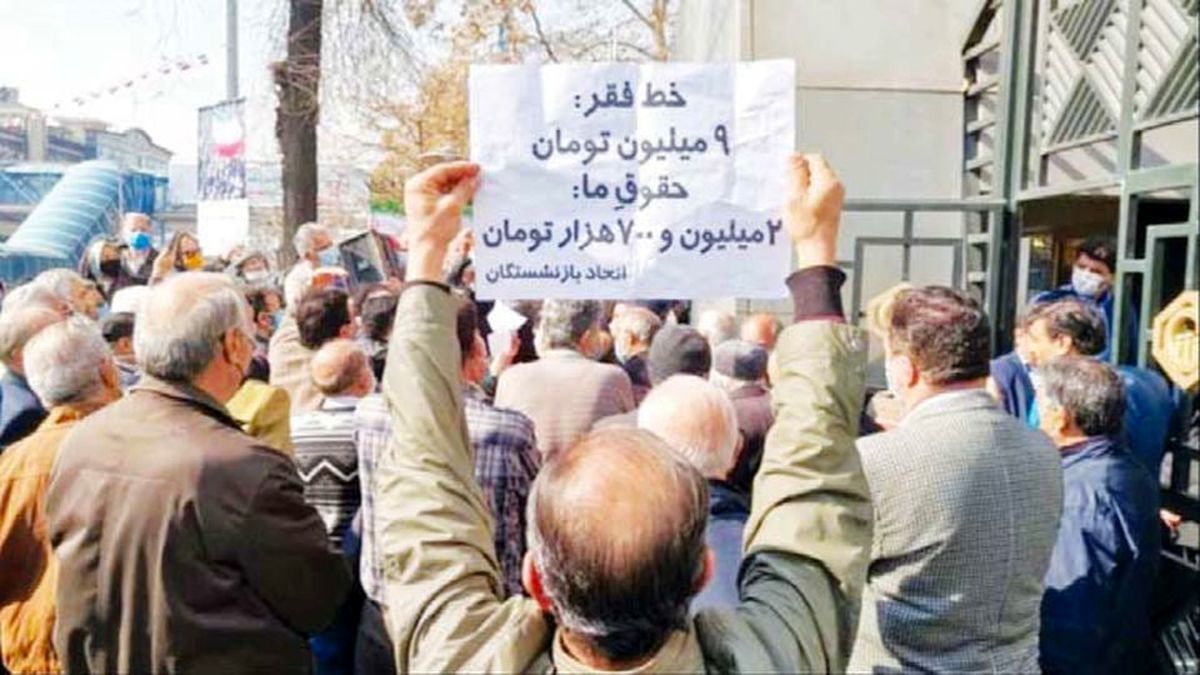 سرعتگیر دستمزد