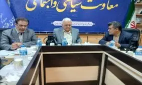 تاکید معاون سیاسی اجتماعی استانداری بر ساماندهی کودکان کار و متکدیان شهری