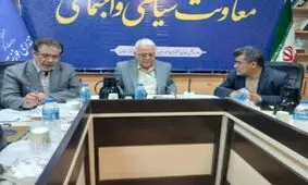 تاکید معاون سیاسی اجتماعی استانداری بر ساماندهی کودکان کار و متکدیان شهری