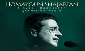 تورکنسرت همایون شجریان در اروپا با استقبال مواجه شد

