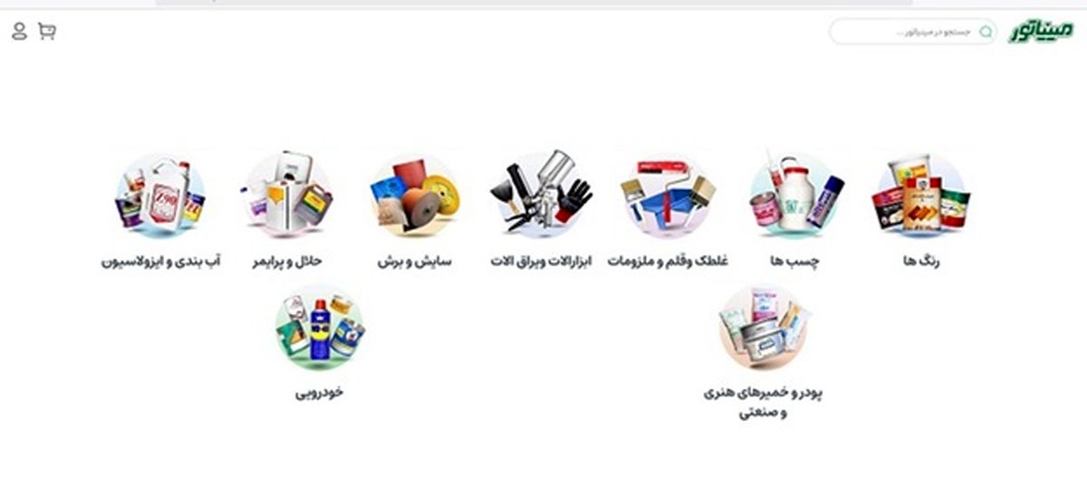 فروشگاه مینیاتور ایران؛ همه چیز برای رنگ آمیزی حرفهای