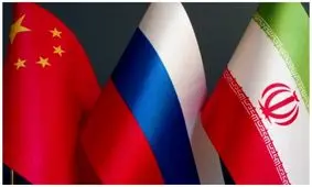 روزنامه ترک: اتحاد چین، روسیه و ایران دژ مستحکم نیست