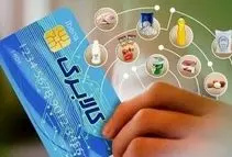 واریز یارانه ویژه دولت در شب یلدا/ مشمولان چه کسانی هستند؟