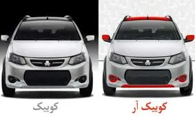 حذف شروط برای خودروهای خارج از فرآیند قرعه‌کشی