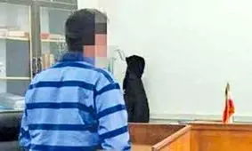  قصاص، مجازات مردی که همسایه اش را با چاقو کشت 