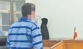  قصاص، مجازات مردی که همسایه اش را با چاقو کشت 