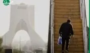 آمار مرگ و میر آلودگی هوا: تهران ۸۸۰۰ مرگ، مشهد  ۳۱۰۰ مرگ!
