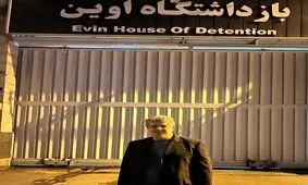 پایان دوره‌ی حبس مهدی هاشمی ‌رفسنجانی، او دقایقی قبل از زندان آزاد شد