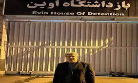 پایان دوره‌ی حبس مهدی هاشمی ‌رفسنجانی، او دقایقی قبل از زندان آزاد شد