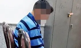 عشق به دختر افغان از من قاتل ساخت / اعترافات قاتل عاشق پیشه